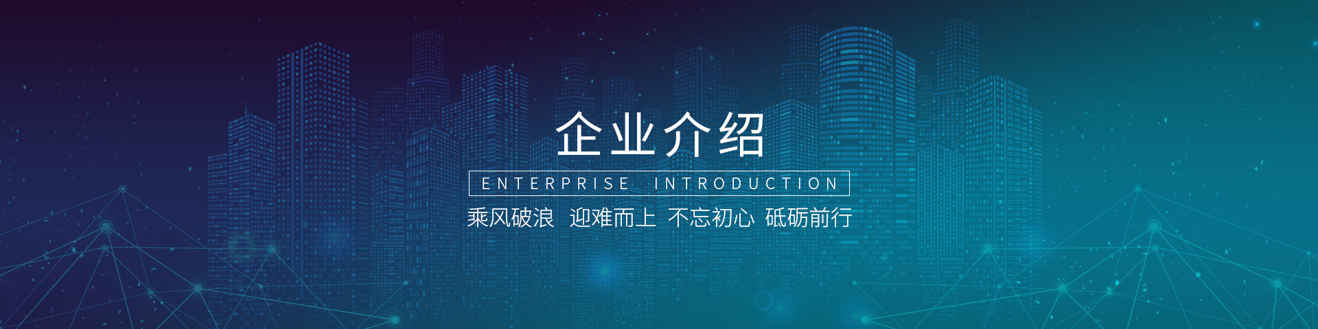 w66利来公司介绍