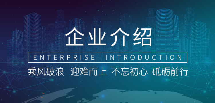 w66利来公司官网介绍