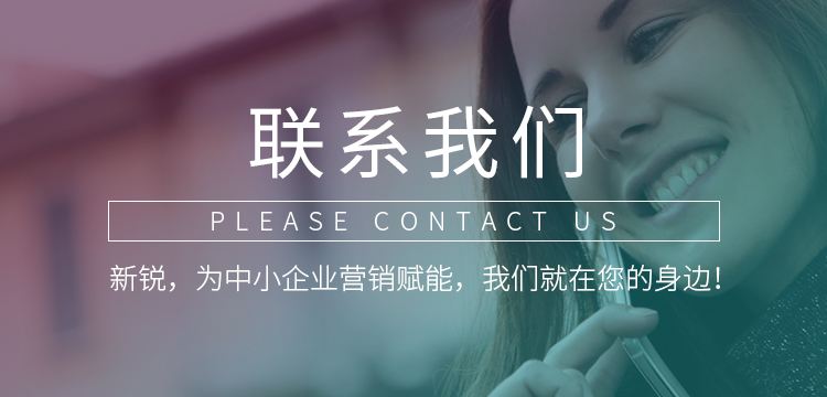 联系w66利来banner