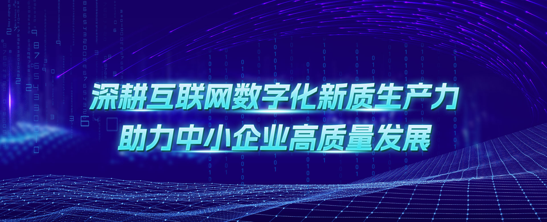 武汉w66利来