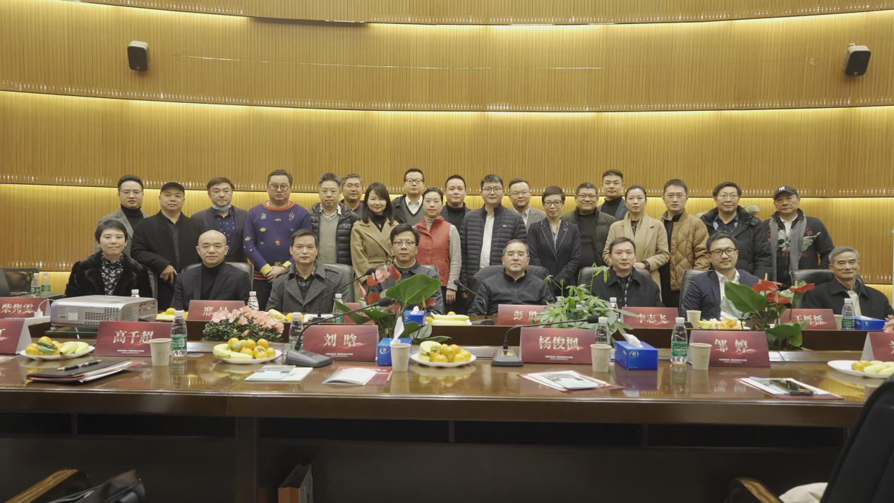 2020年12月26日w66利来（集团）与三特旅游成功签约！
