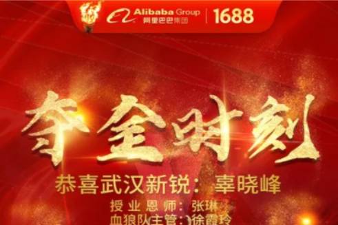 新人标杆|肯努力，，，，，，，，才是好的天赋！