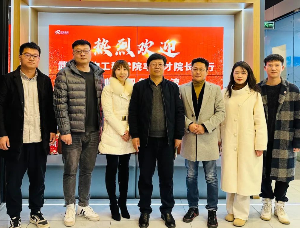 祝贺“访企拓岗促就业，，，，，，，，校企合作谋发展”专题研讨会圆满成功